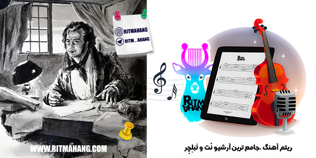 نت Sonata in Ab Major _Schubert فرانتس شوبرت_Schubert